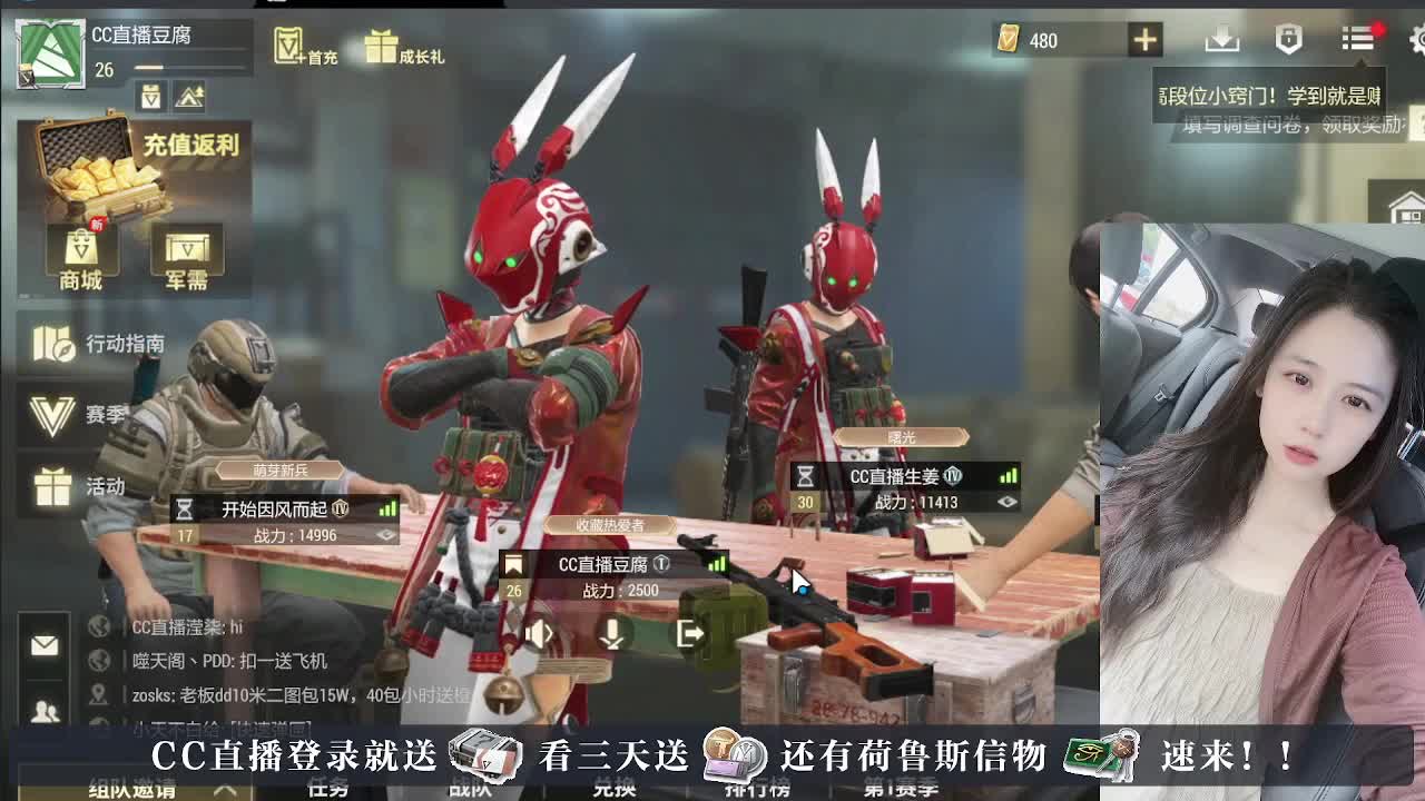 下单送橙卡，白嫖CDK 第4段