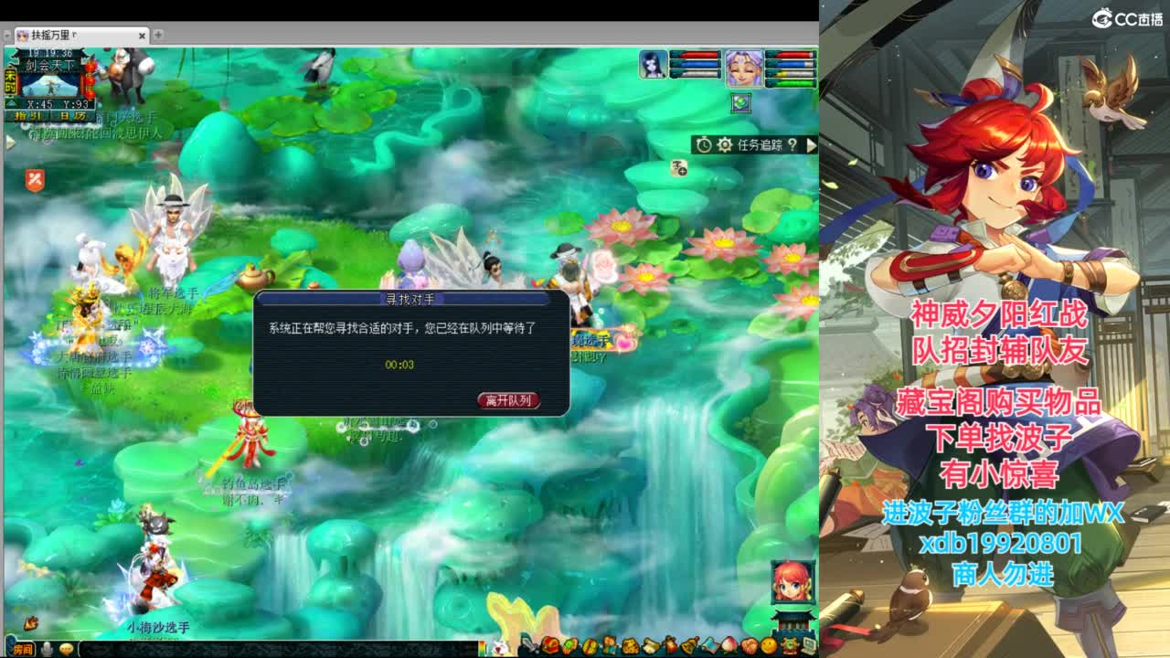 神威第一分析师 第1段