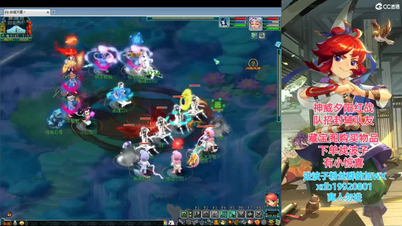 神威第一分析师 第2段