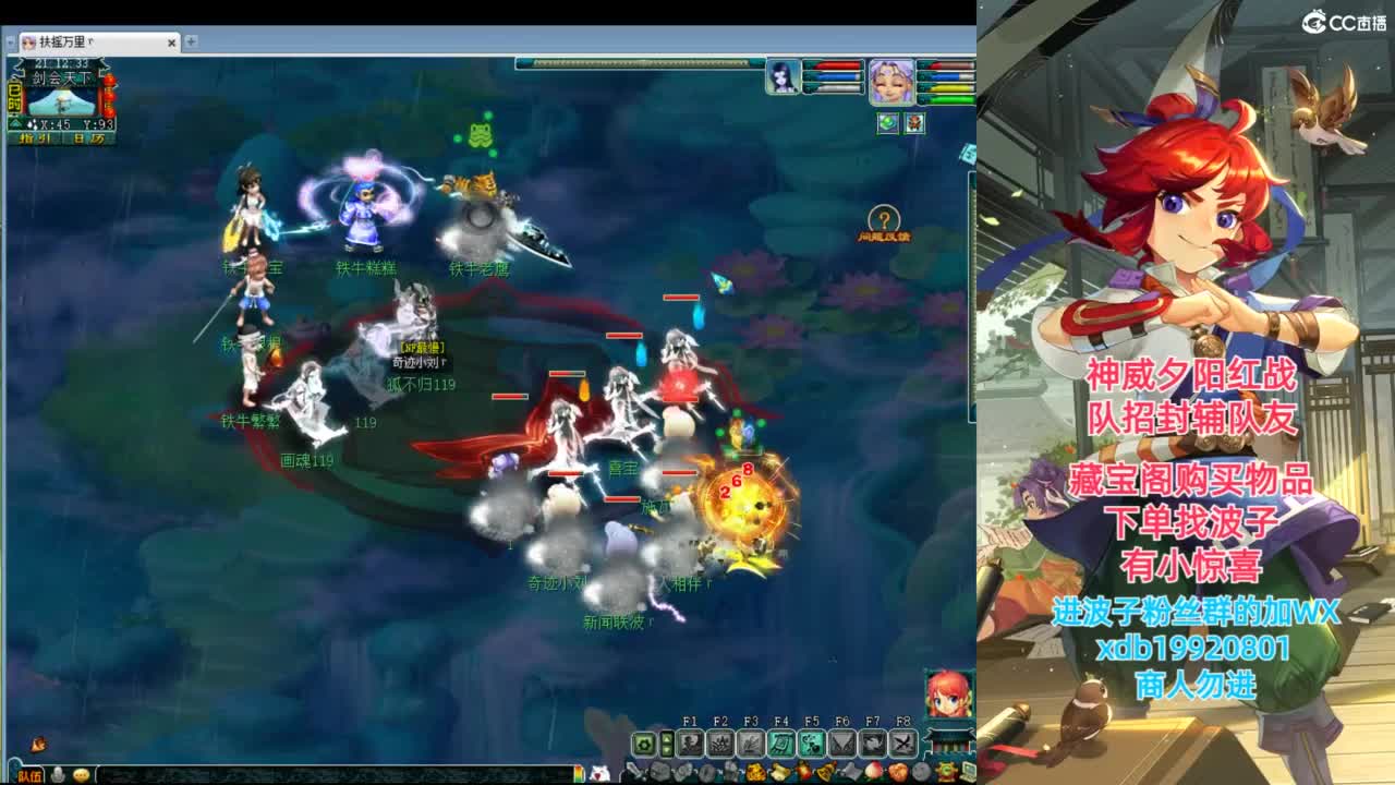 神威第一分析师 第4段