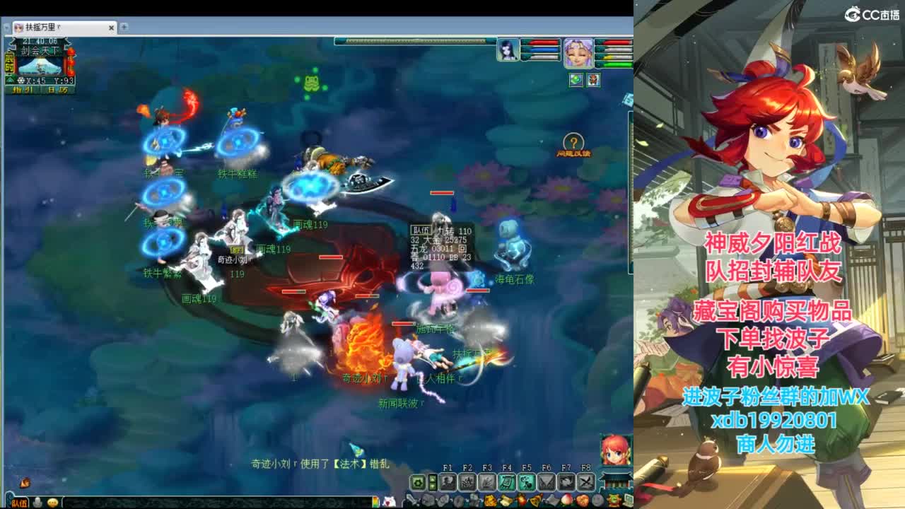 神威第一分析师 第5段