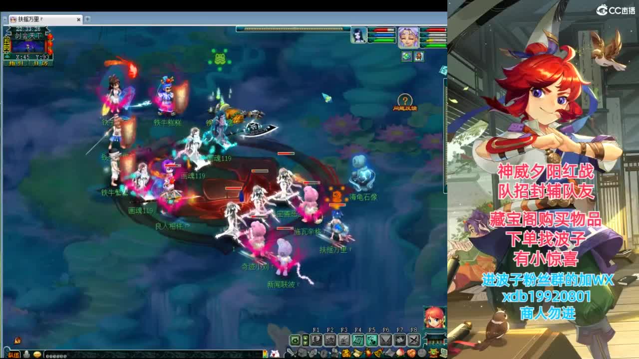 神威第一分析师 第7段