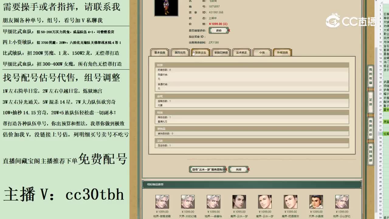 2023-06-28 23-55-02男人123