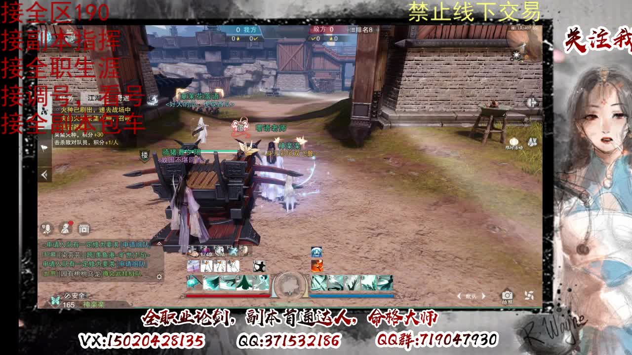 藏宝阁看号找号 第2段