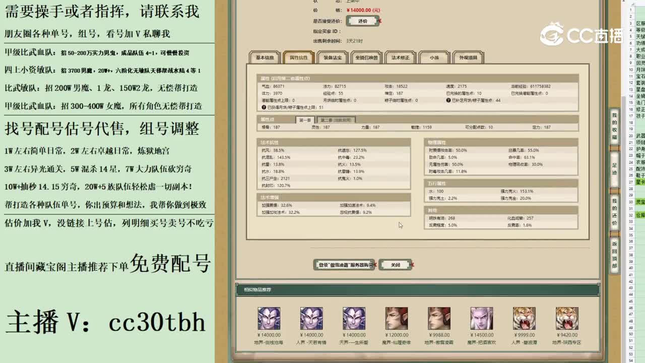 2023-06-29 00-02-26男魔123123