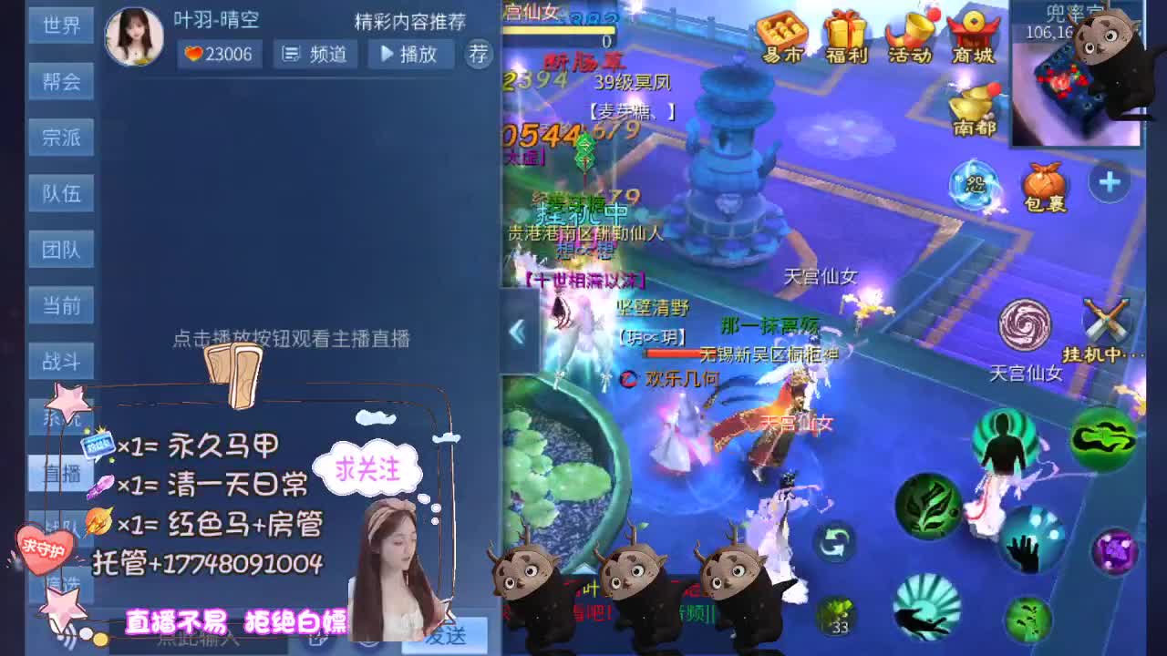 空空接托管-接资源 第1段