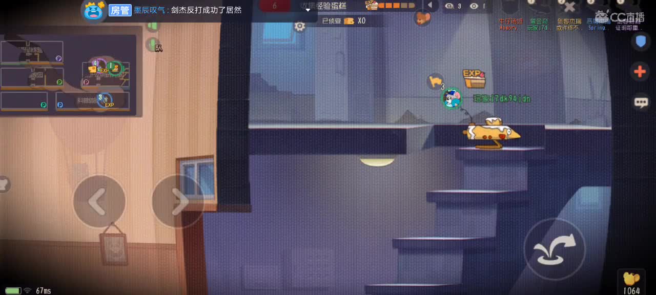。。。。 第2段
