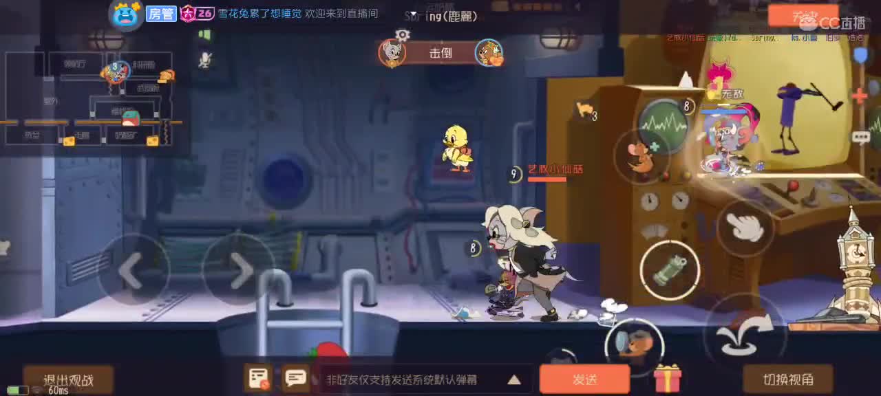 。。。。 第5段