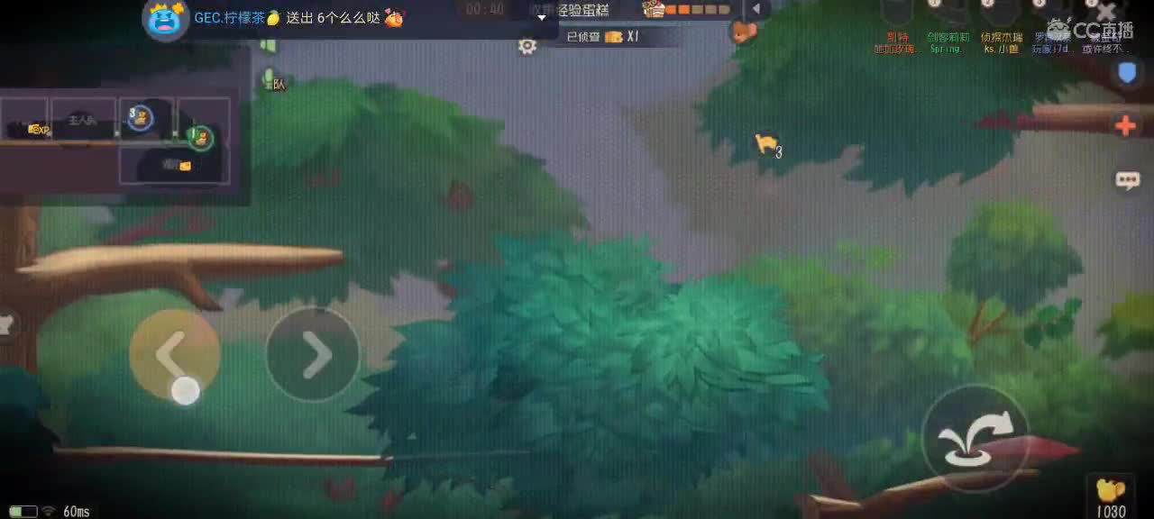 。。。。 第6段