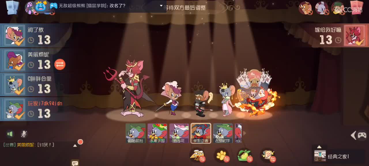 。。。。 第8段