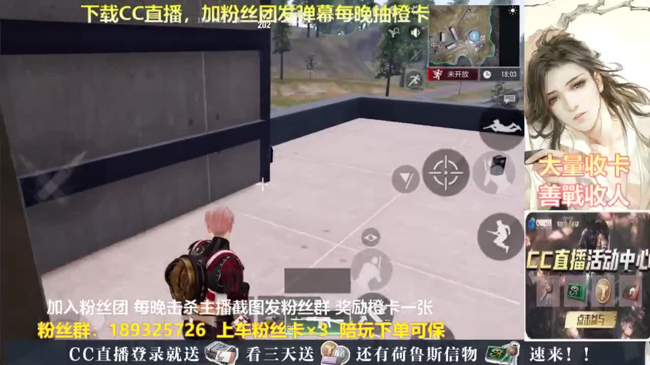 每晚送橙卡~ 第1段