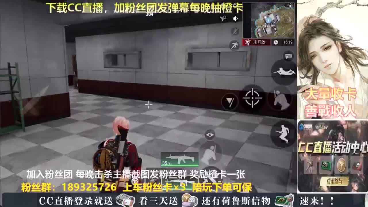 每晚送橙卡~ 第2段