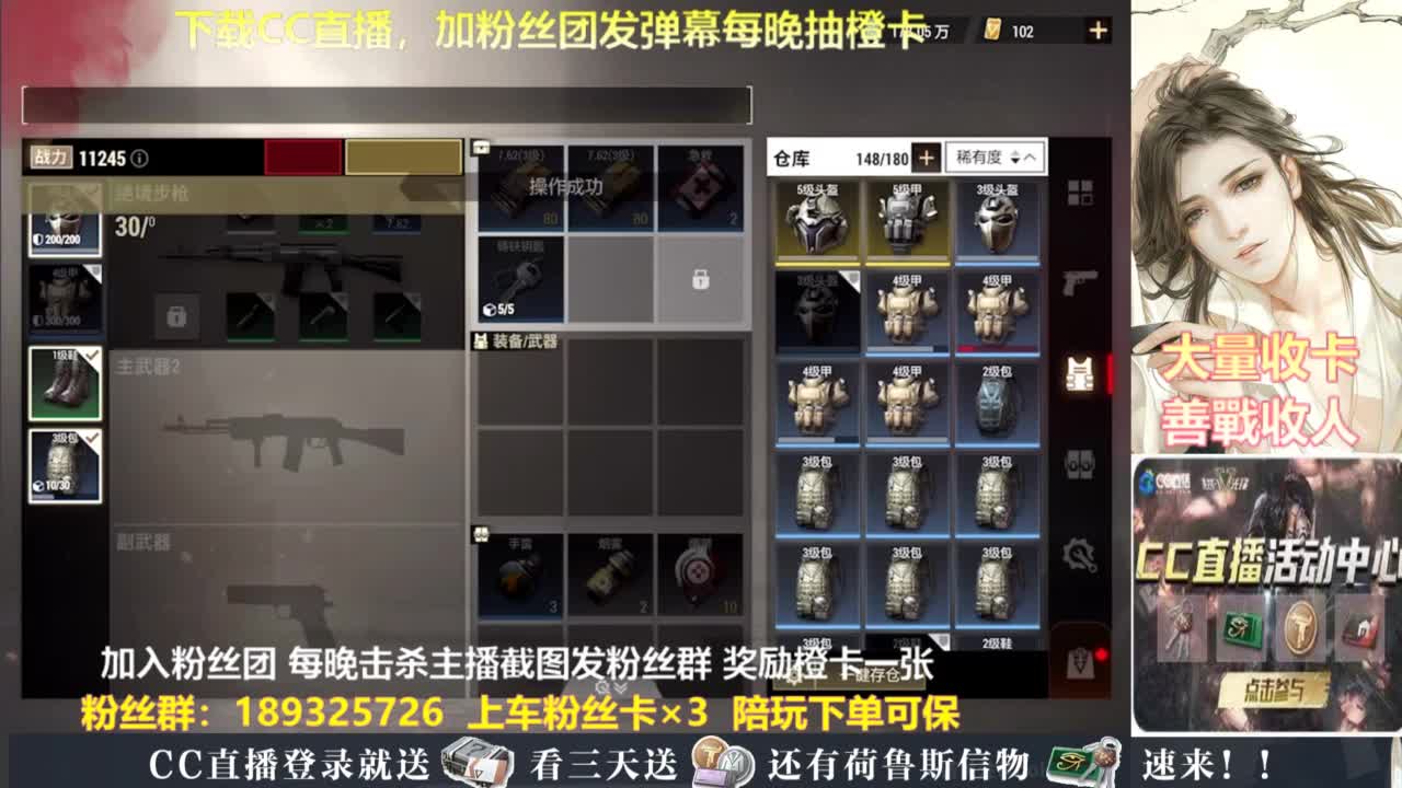 每晚送橙卡~ 第3段