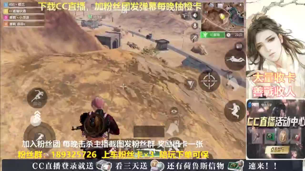 每晚送橙卡~ 第4段