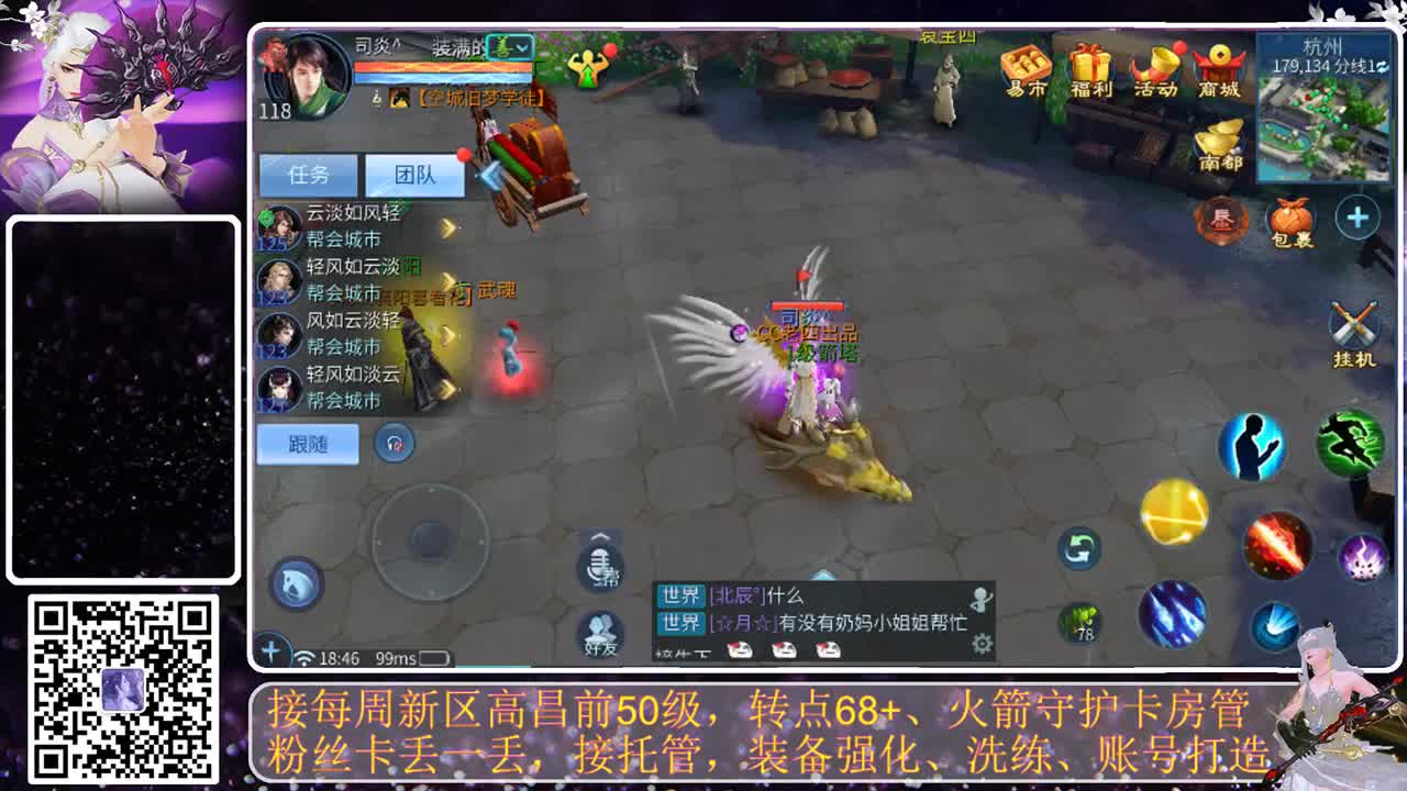 进来唠嗑 第1段