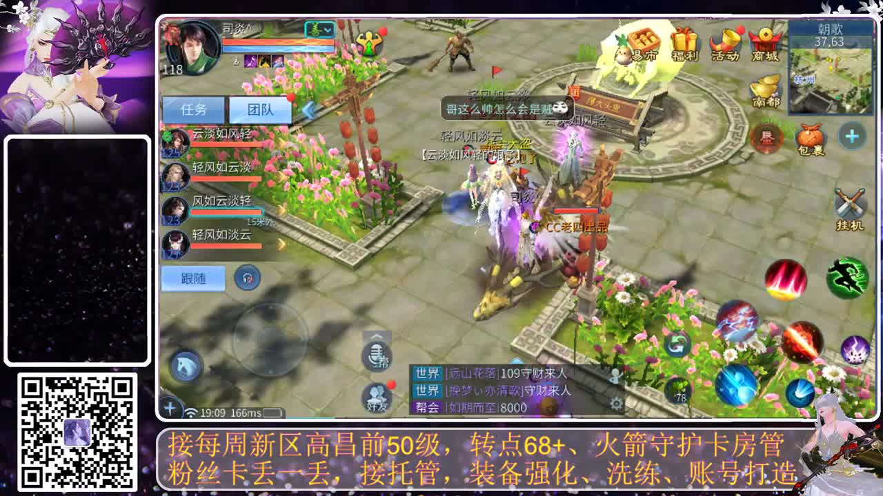 进来唠嗑 第2段