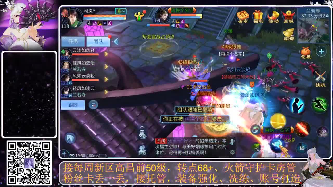 进来唠嗑 第3段