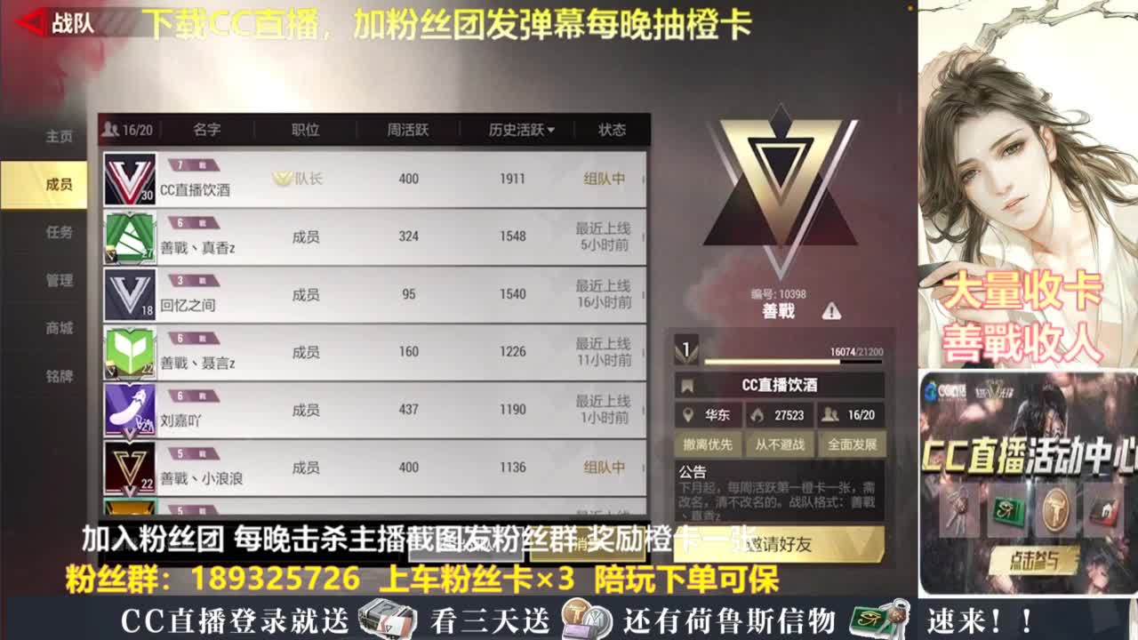 每晚送橙卡~ 第6段