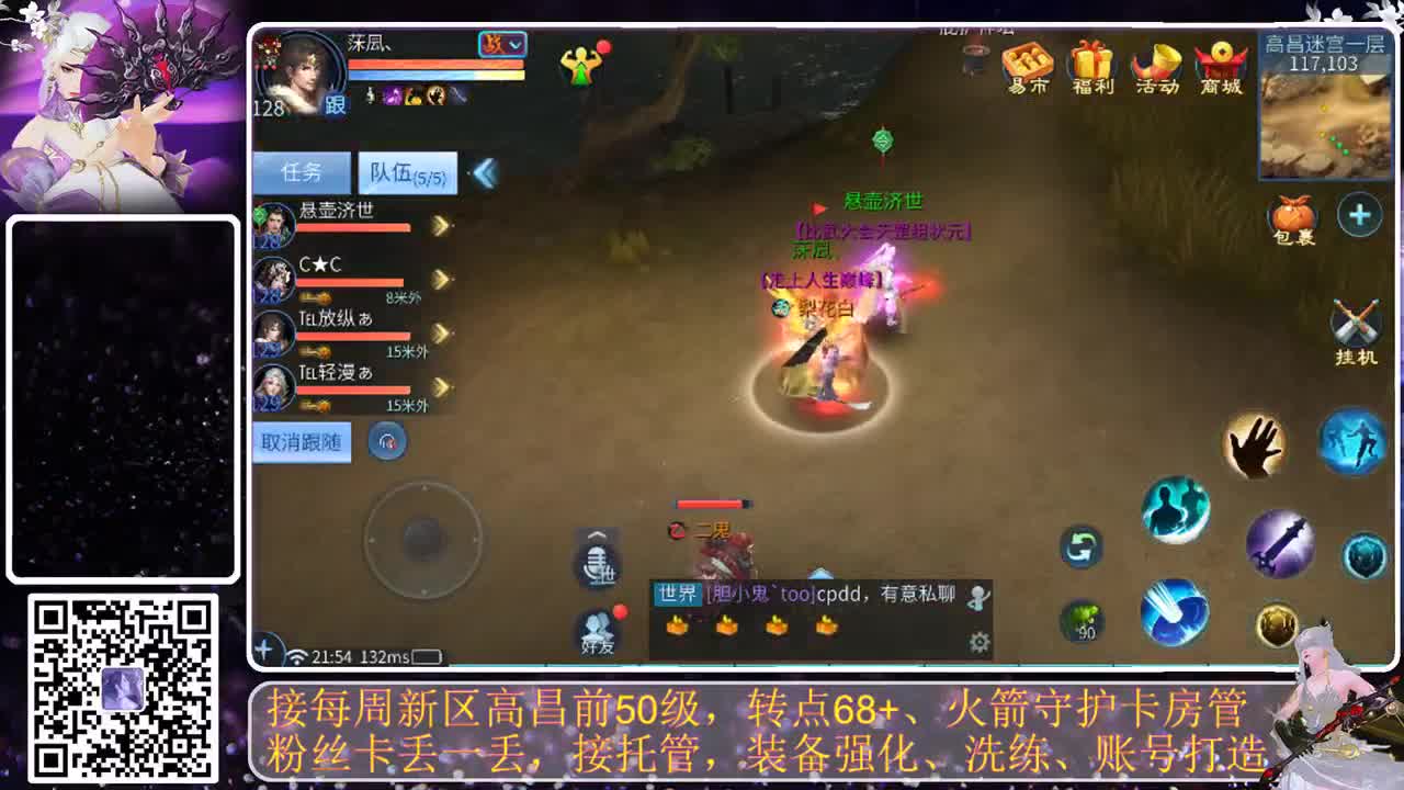 进来唠嗑 第7段