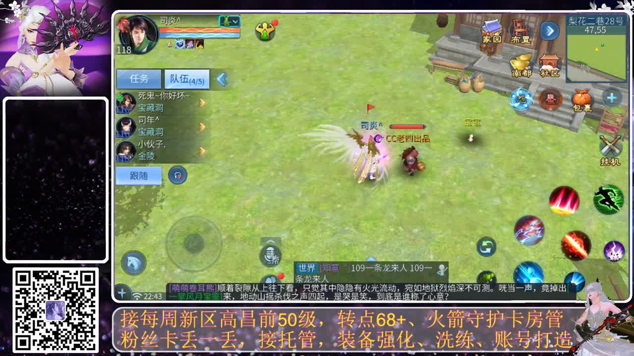 进来唠嗑 第9段