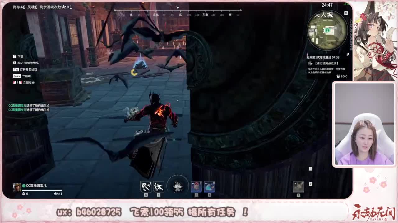 接所有任务！ 第2段