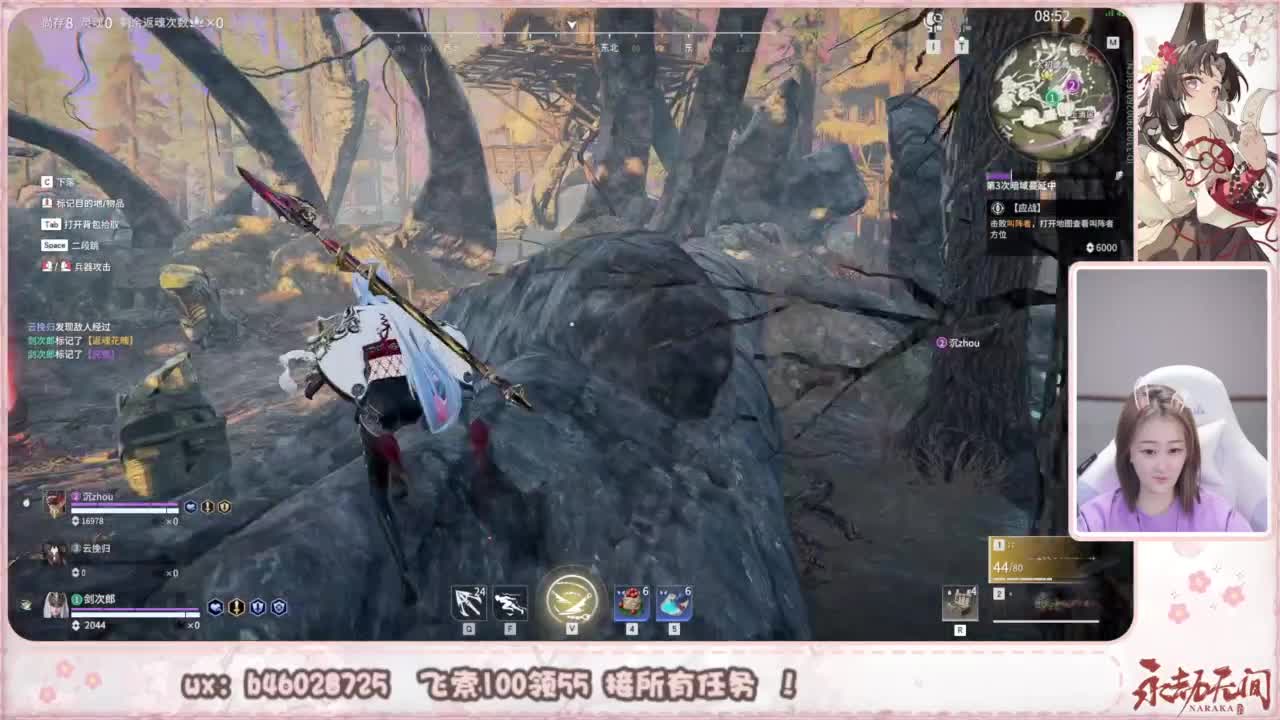 接所有任务！ 第3段