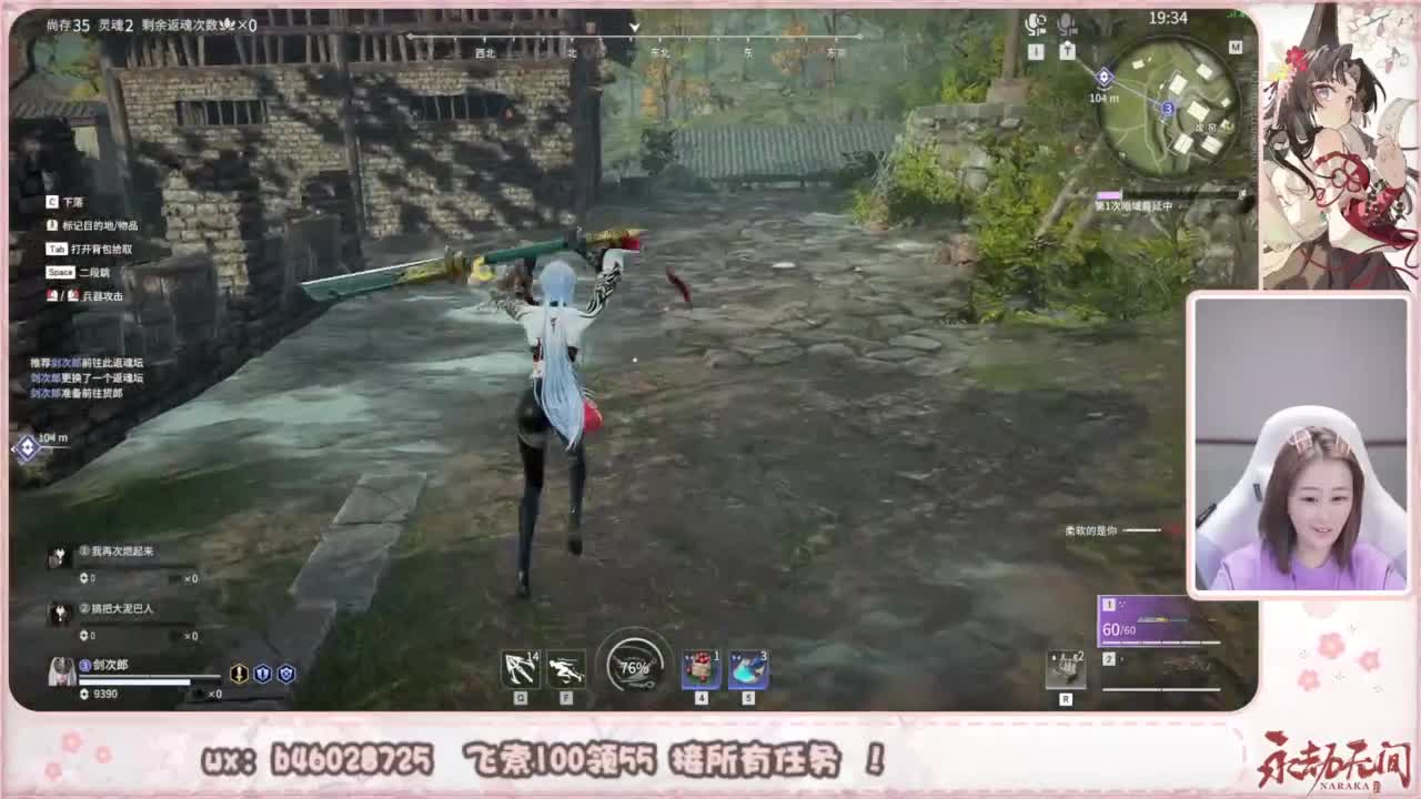 接所有任务！ 第4段