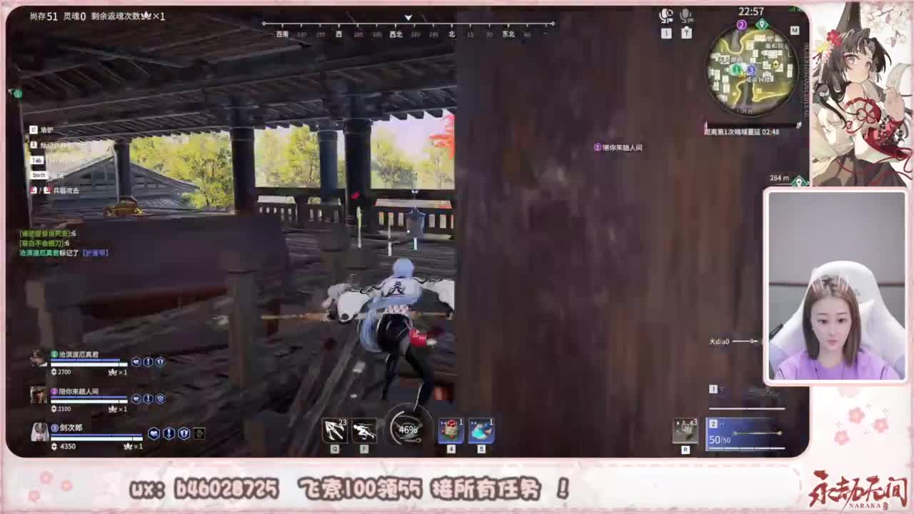 接所有任务！ 第5段