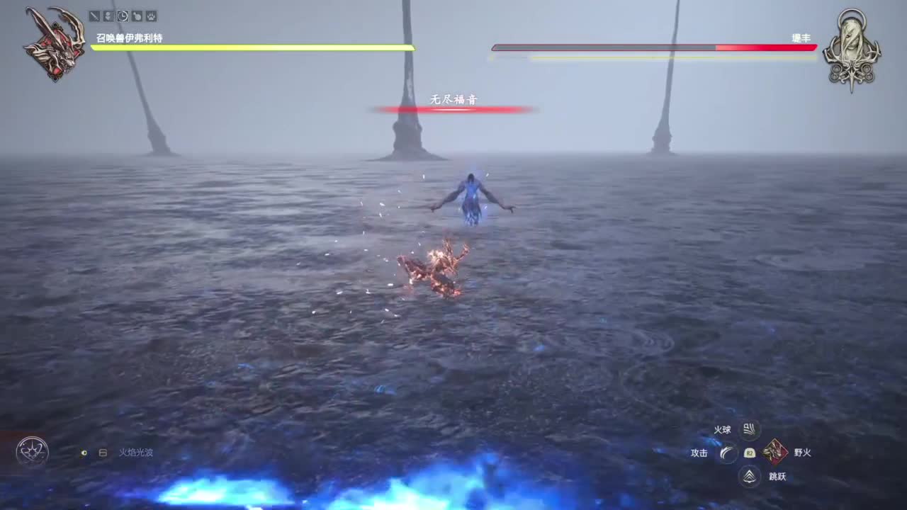 最终幻想16 第1段