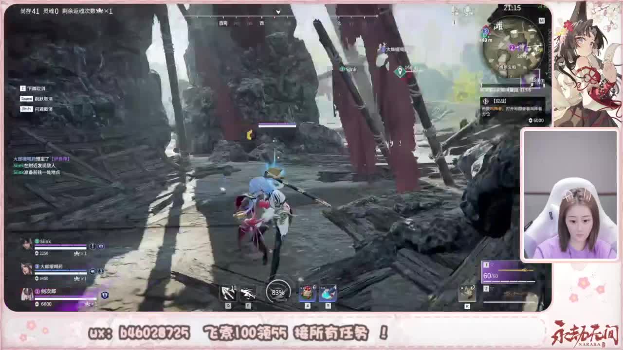 接所有任务！ 第6段