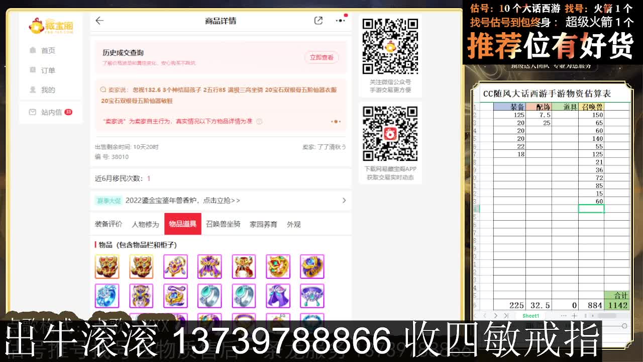 出牛滚滚 八阵支持全种族 满化扭 第5段