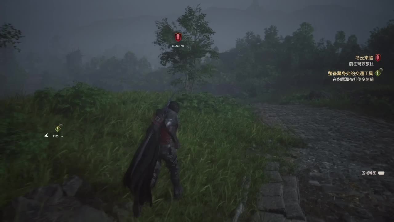 最终幻想16 第4段