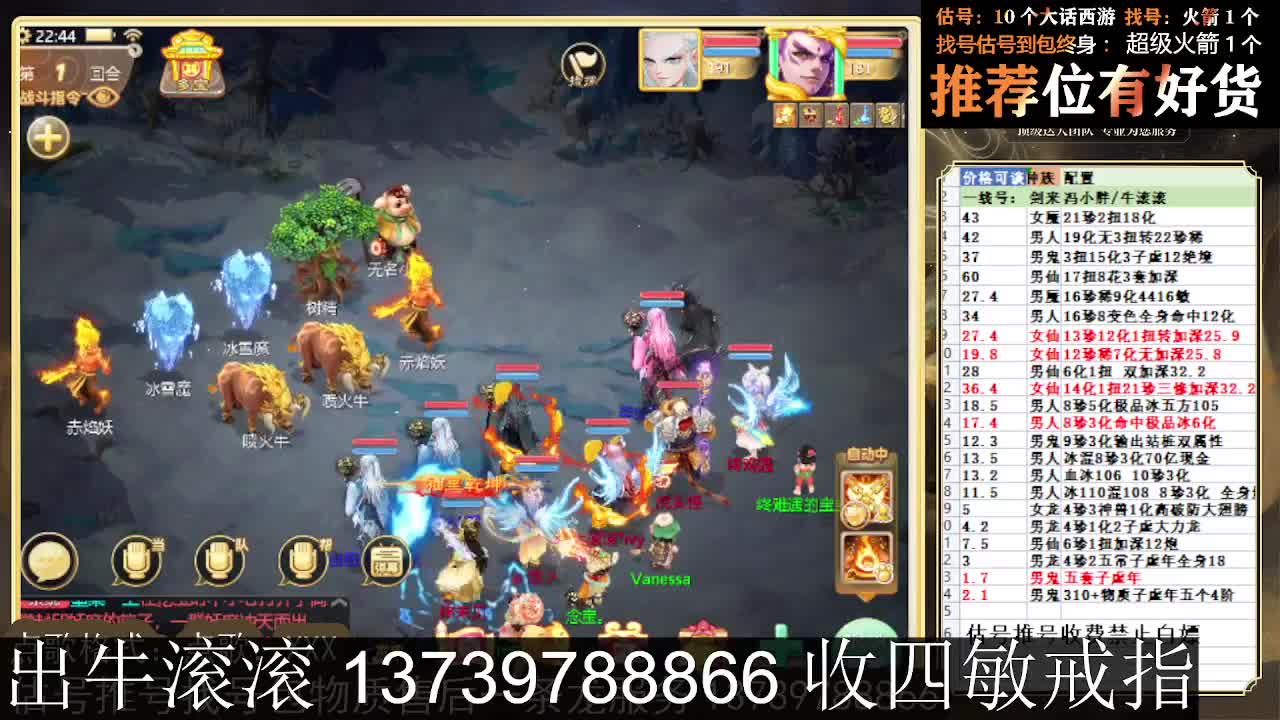 出牛滚滚 八阵支持全种族 满化扭 第9段