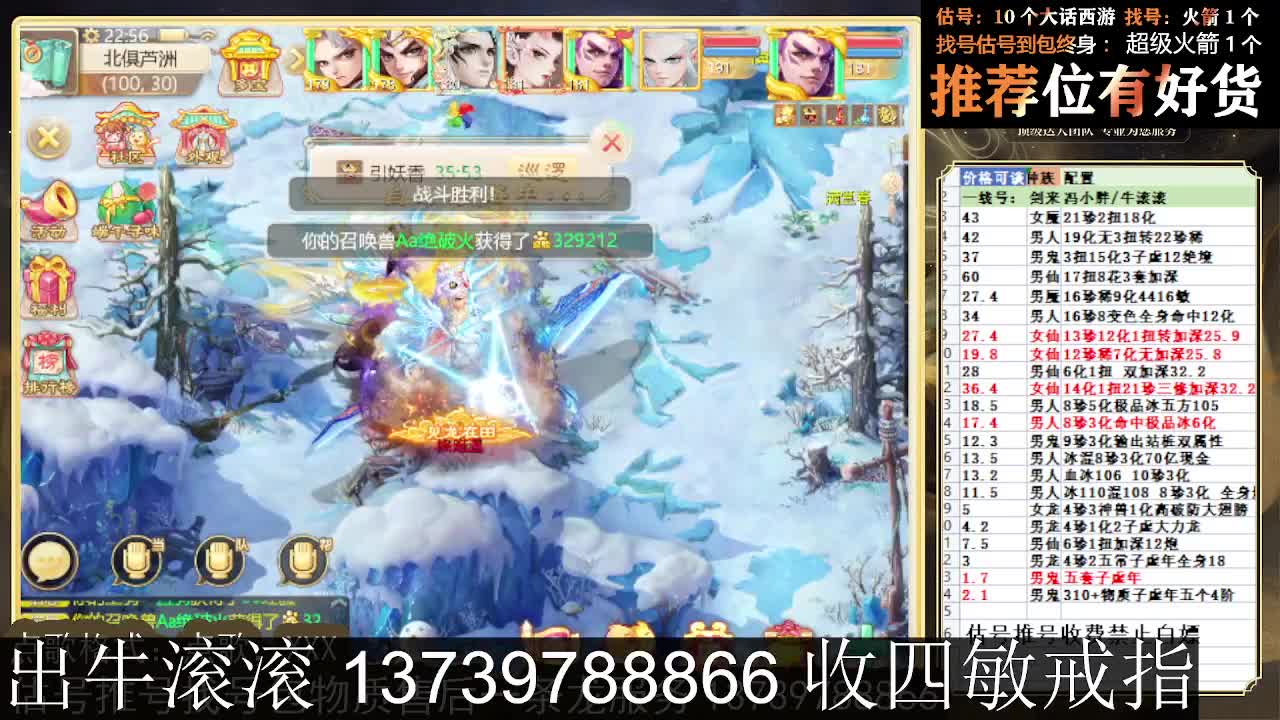 出牛滚滚 八阵支持全种族 满化扭 第10段
