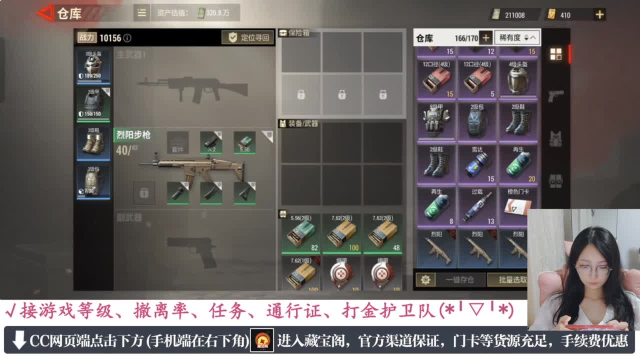 老六的自我素养