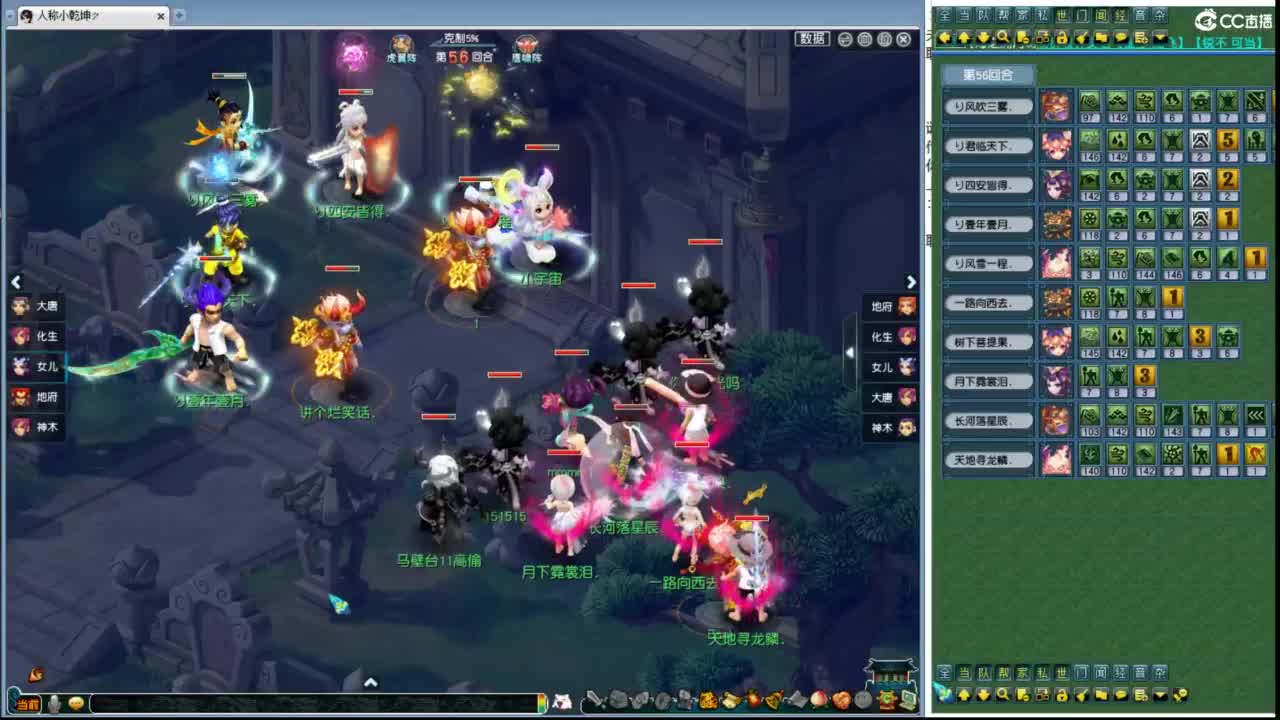 剑会天下解说 第4段