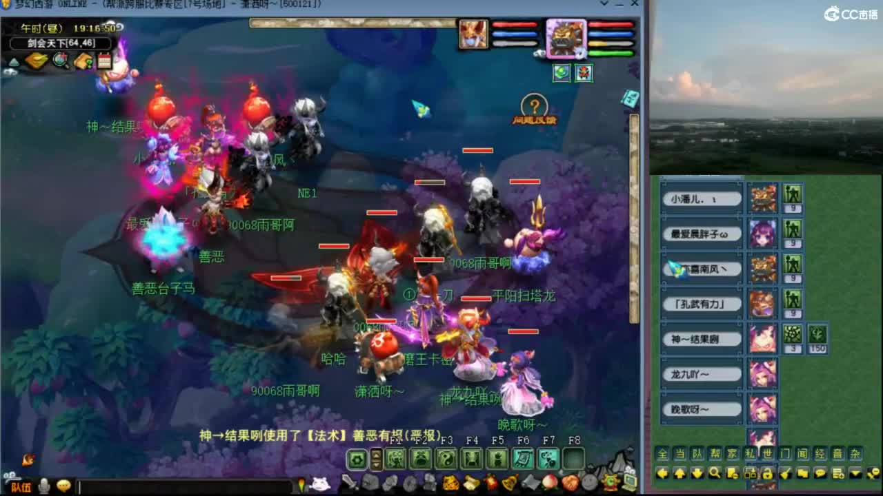 【剑会】卡密狮驼、平阳龙宫 第1段