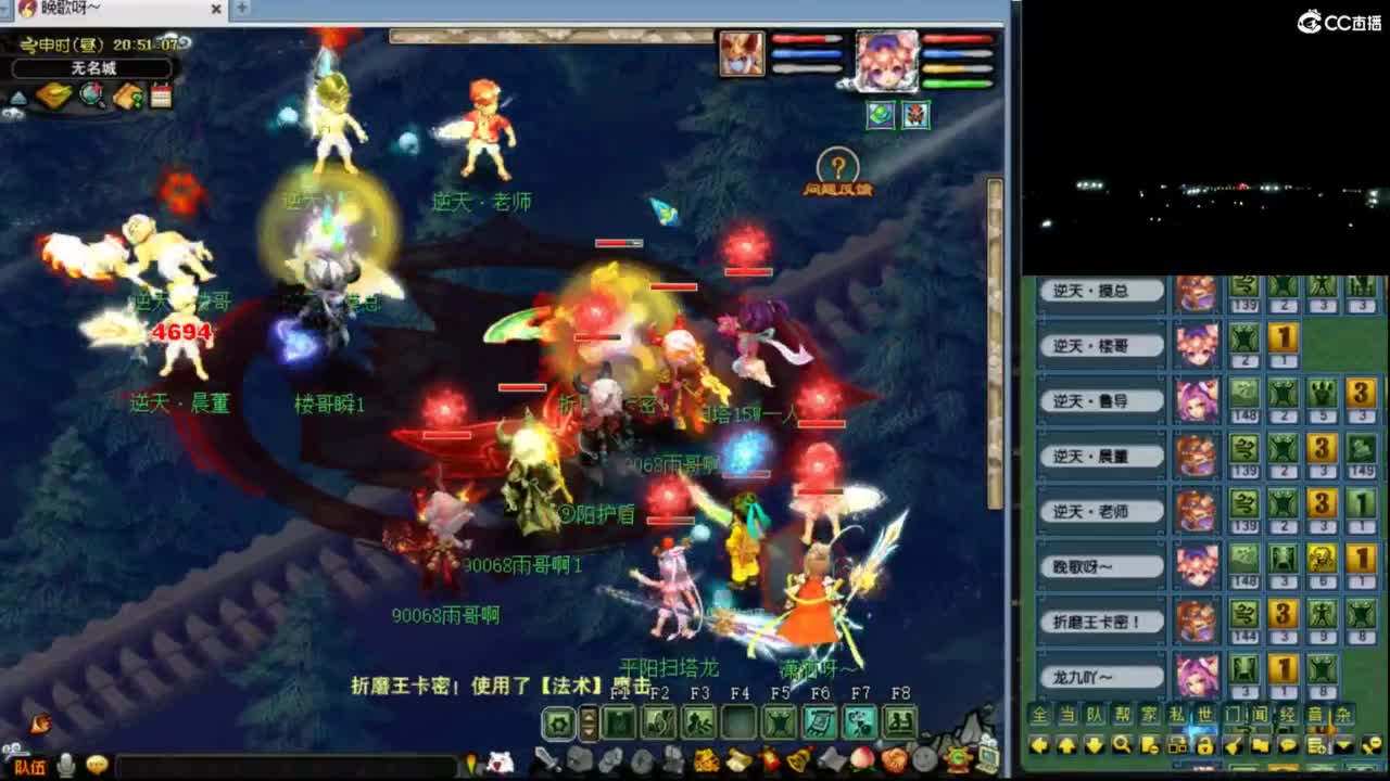 【剑会】卡密狮驼、平阳龙宫 第4段