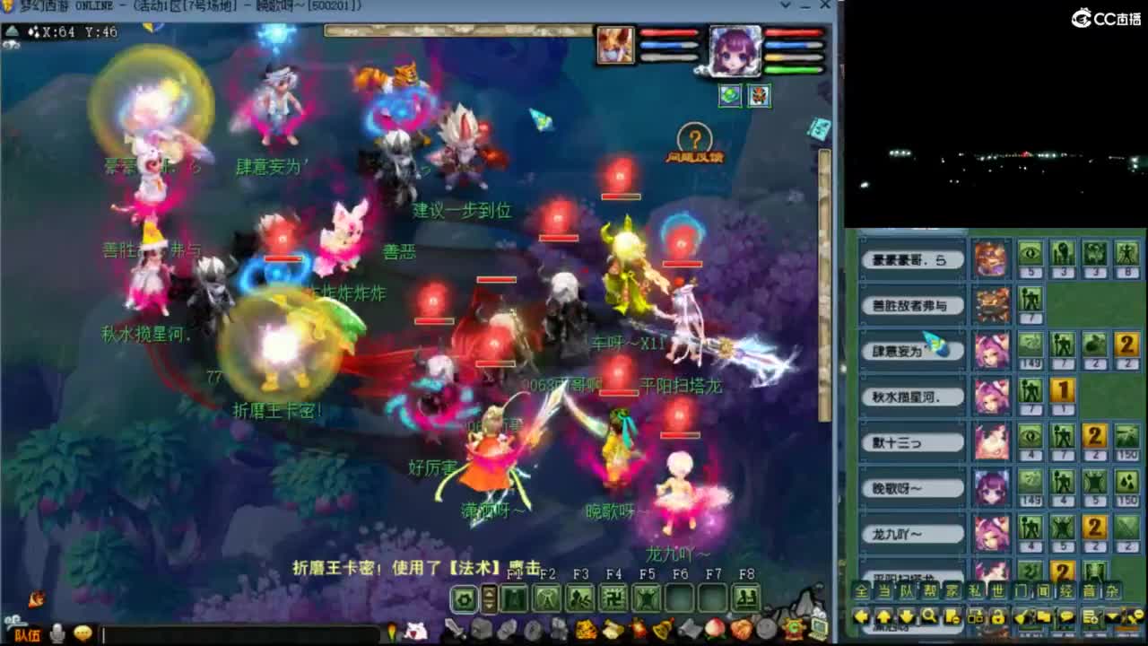 【剑会】卡密狮驼、平阳龙宫 第7段