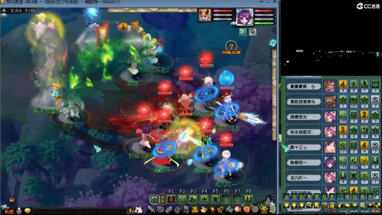 【剑会】卡密狮驼、平阳龙宫 第8段