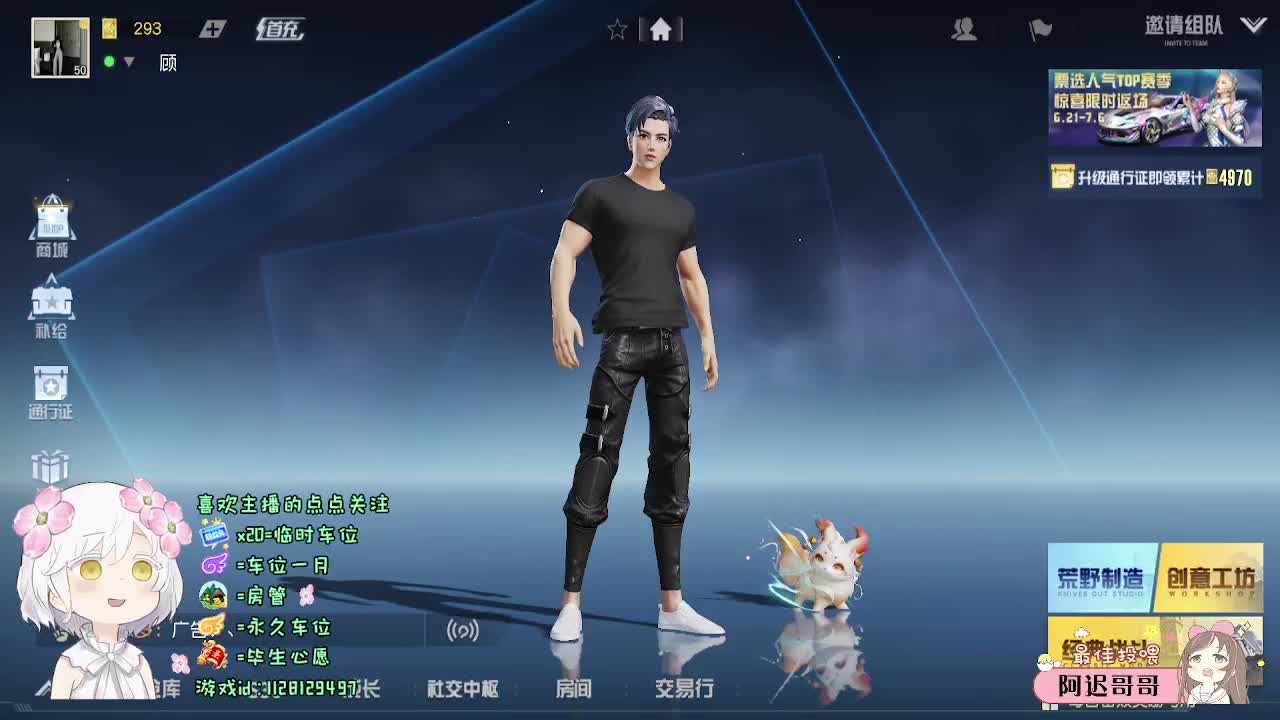 月底求保榜o(╥﹏╥)o 第1段