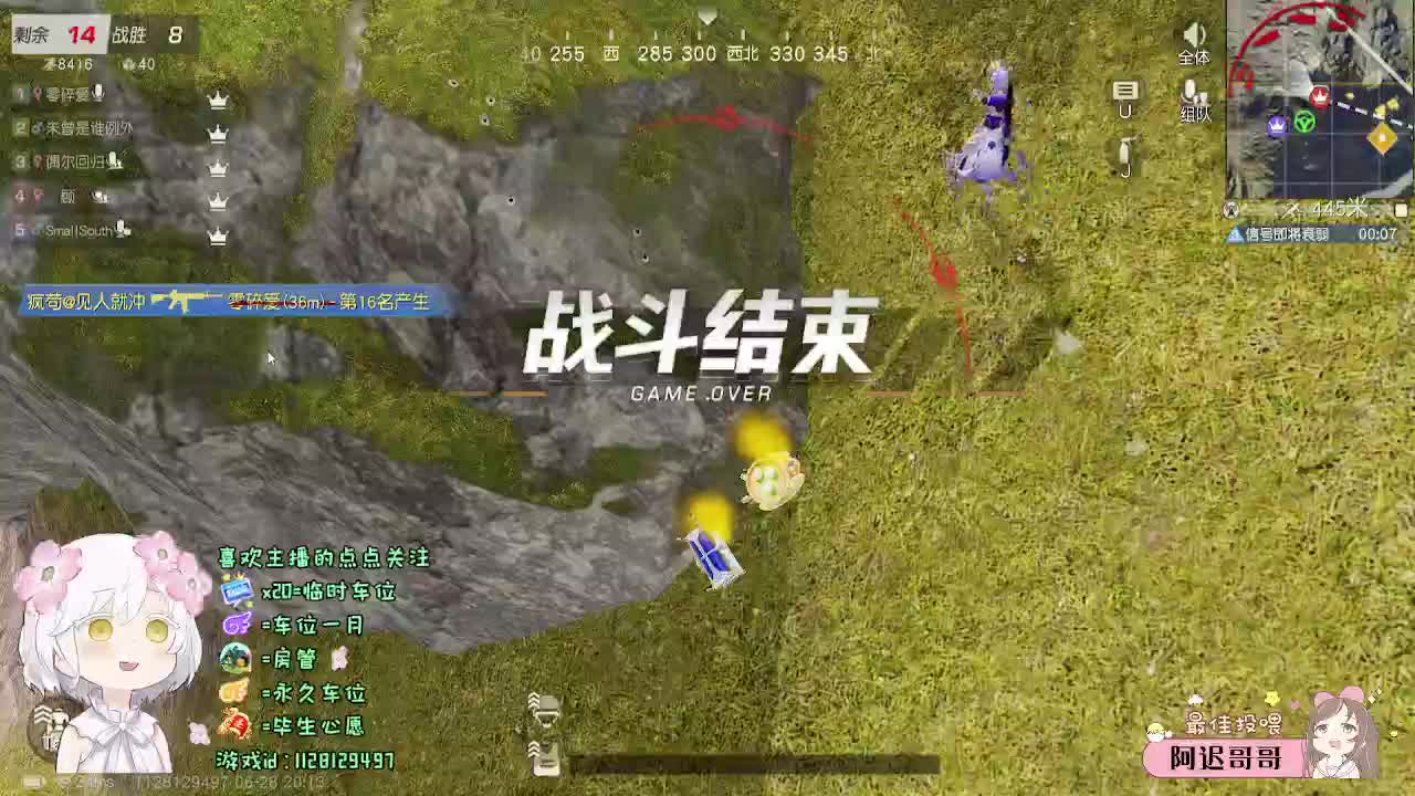 月底求保榜o(╥﹏╥)o 第3段