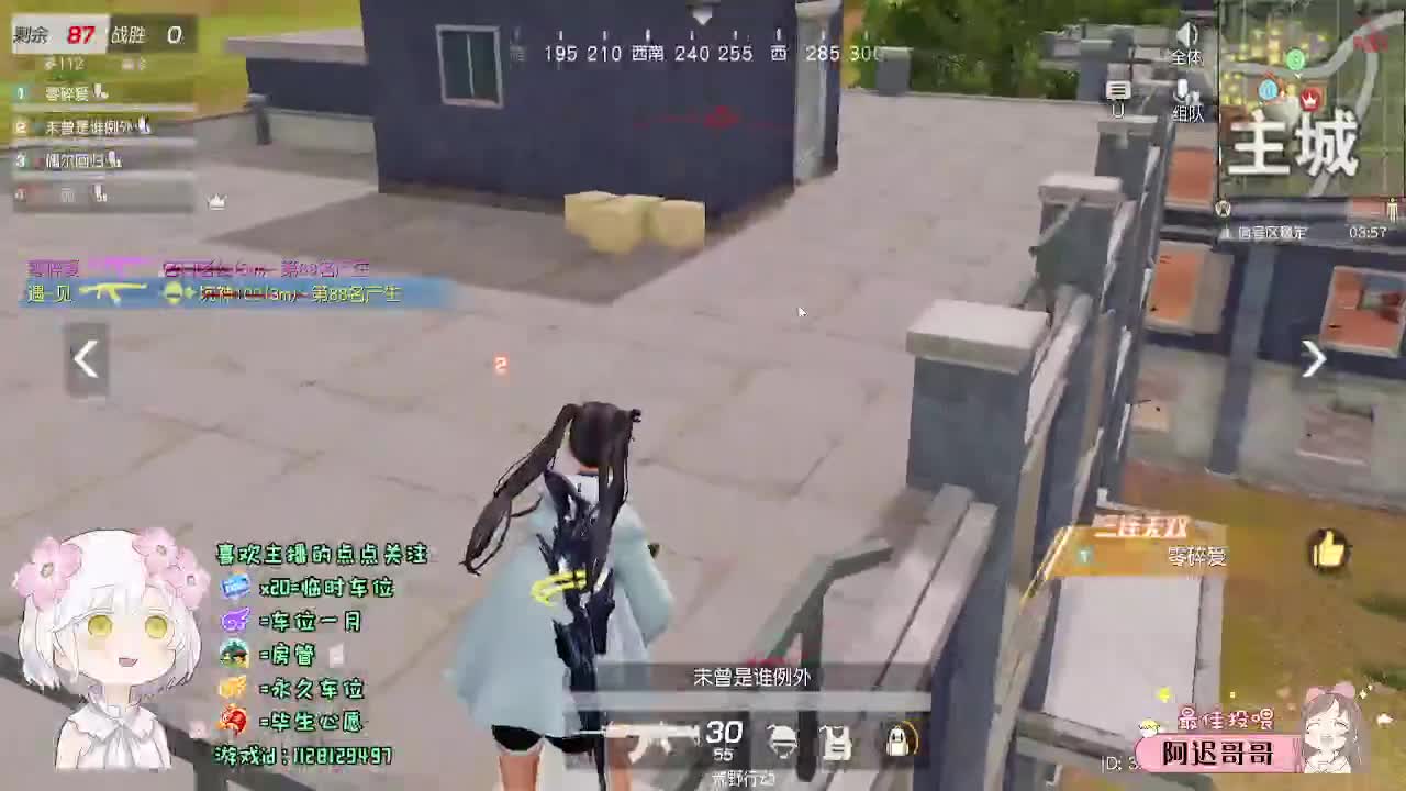 月底求保榜o(╥﹏╥)o 第4段