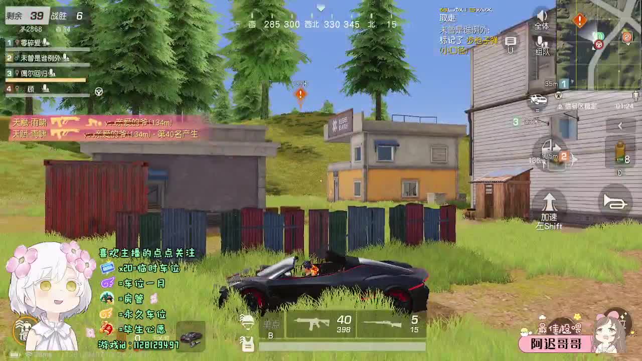 月底求保榜o(╥﹏╥)o 第5段