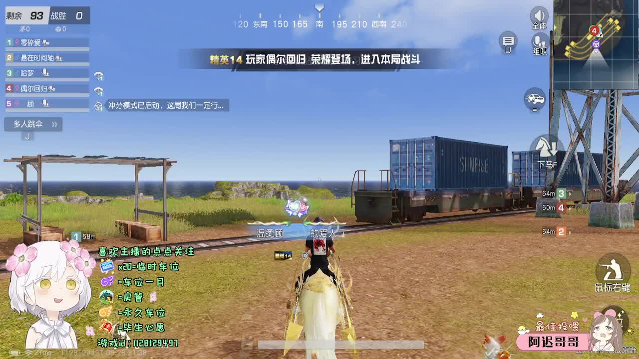月底求保榜o(╥﹏╥)o 第6段