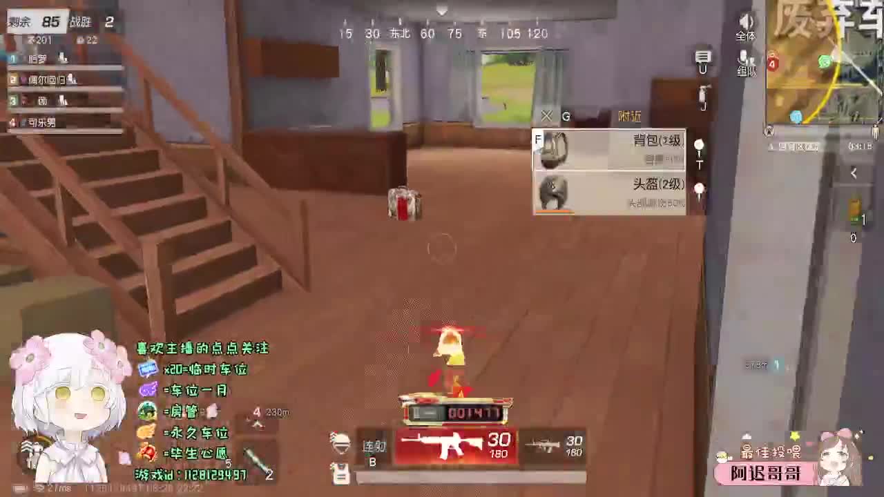 月底求保榜o(╥﹏╥)o 第7段