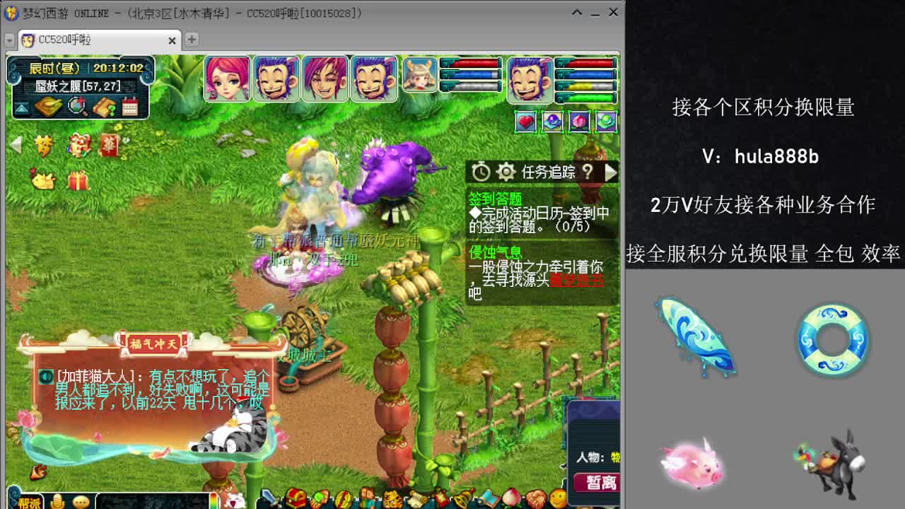 接积分换限量 效率 优惠 第1段