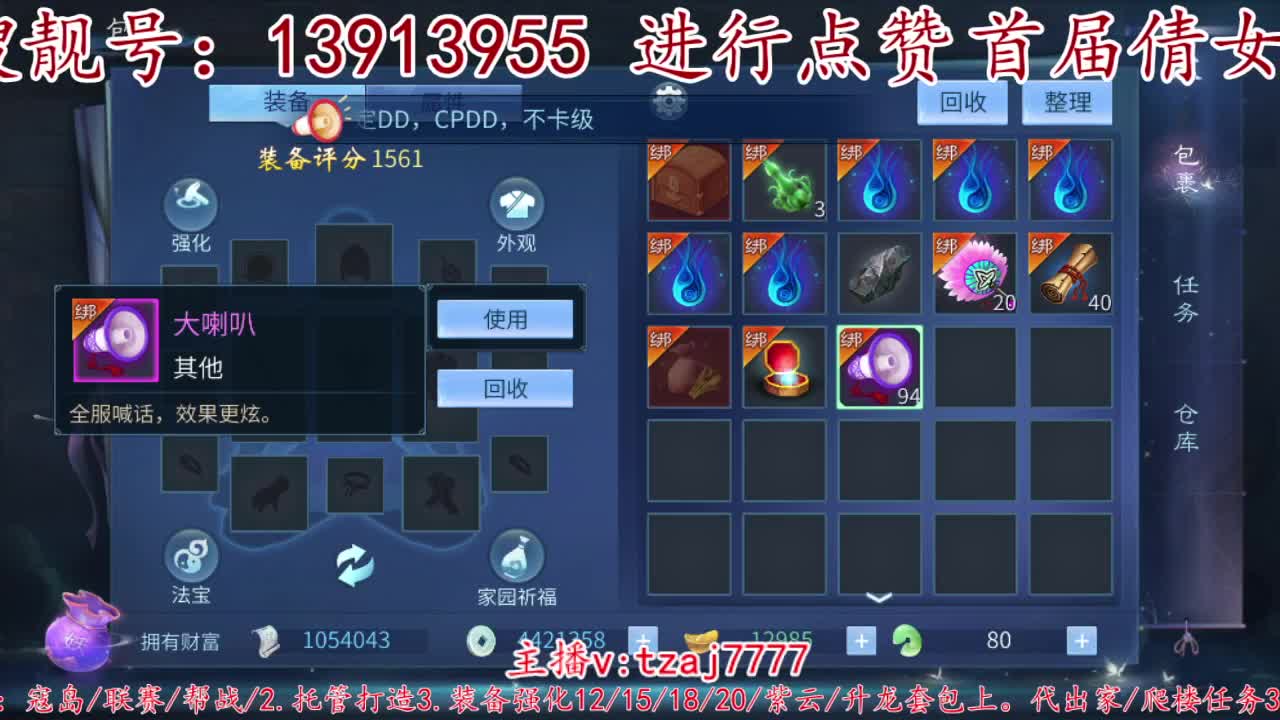 首届佳人大赛30进20啦。 第1段