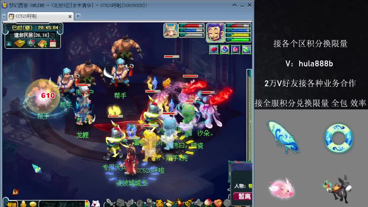 接积分换限量 效率 优惠 第2段
