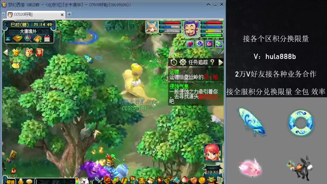接积分换限量 效率 优惠 第3段